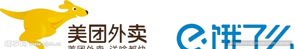 美团饿了么LOGO