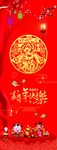 2021新年快乐