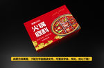 火锅底料包装  火锅包装