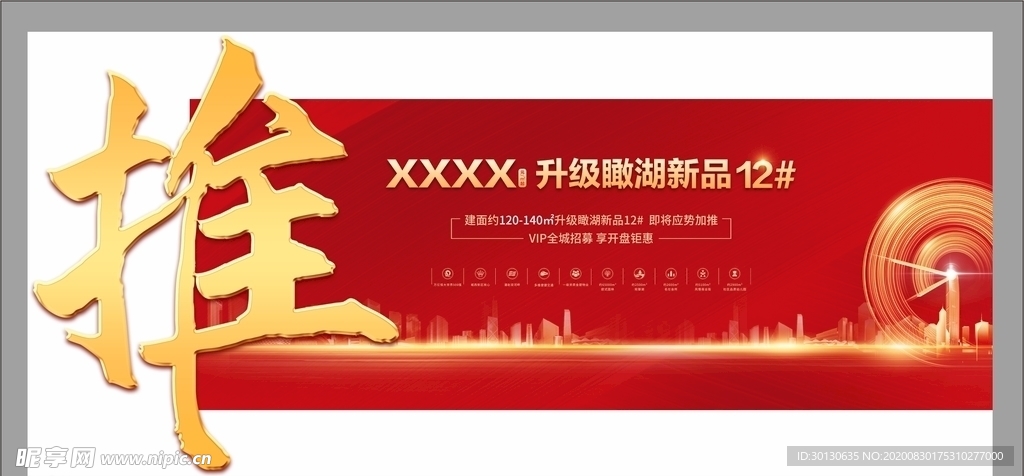 加推