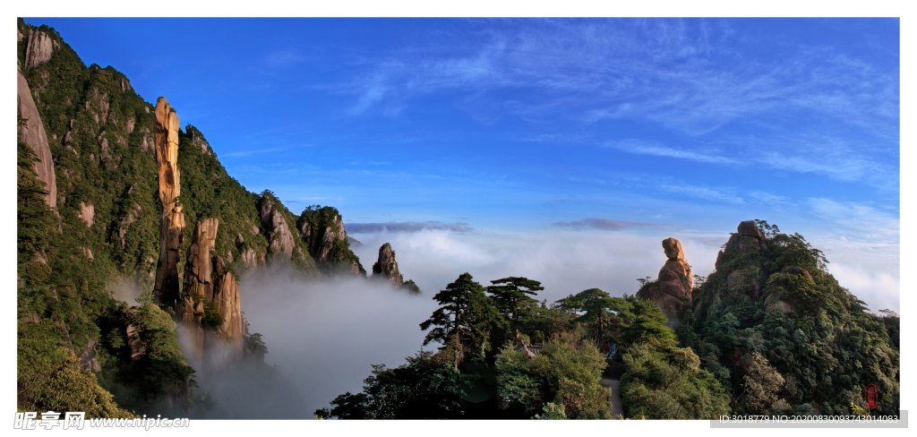 三清山风光