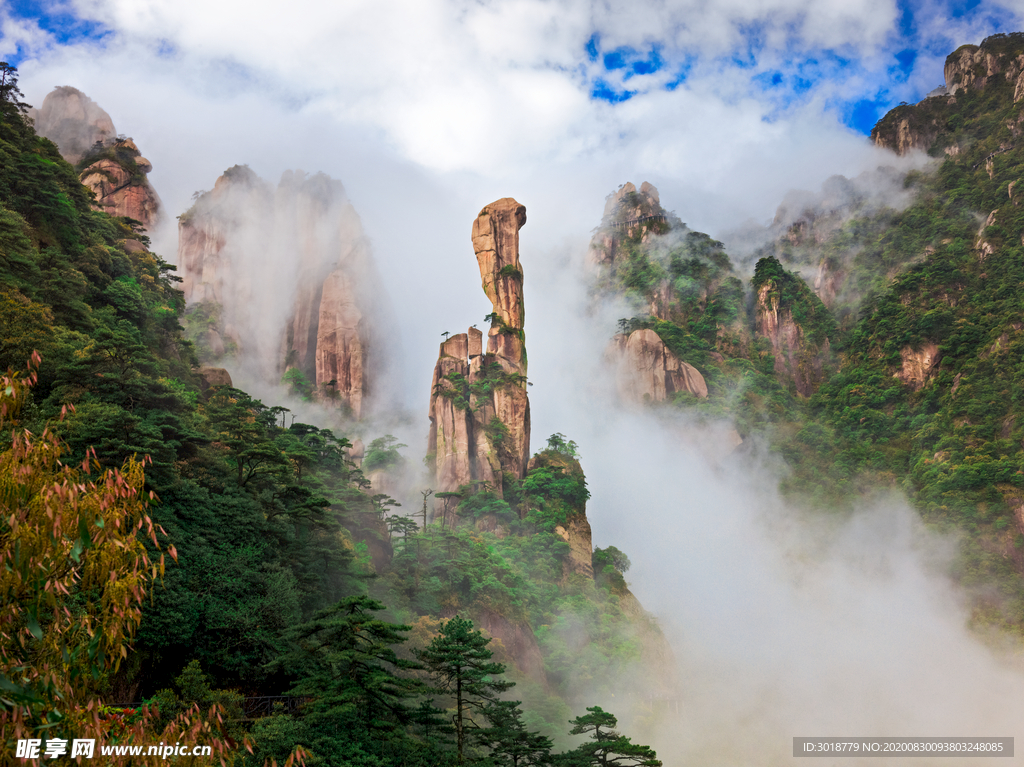 三清山风光