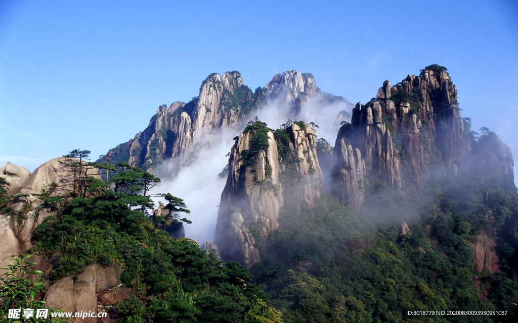 三清山风光