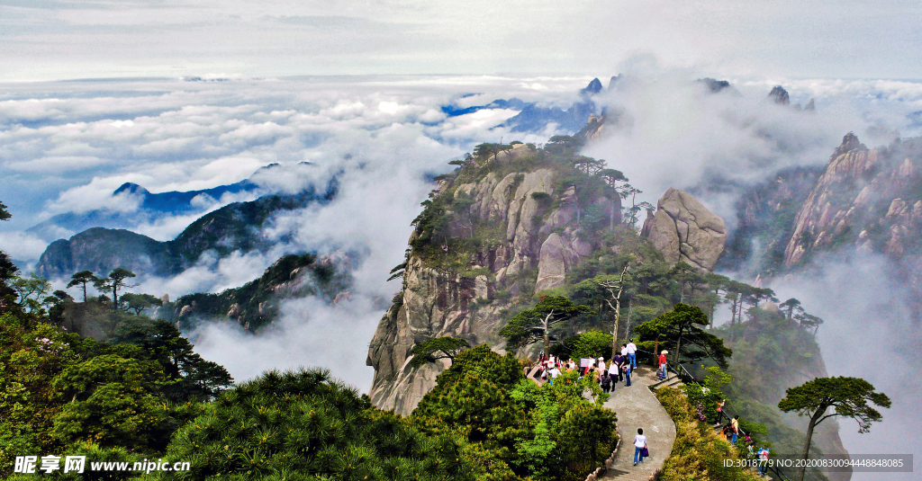 三清山风光