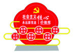 价值观造型