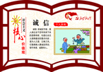 核心价值观
