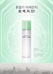 高端简约化妆品合成图片
