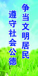 刀旗道旗创城