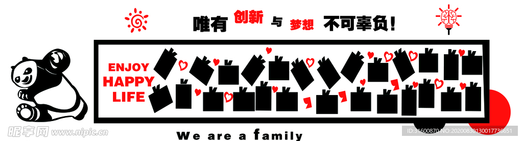 照片墙 背景墙