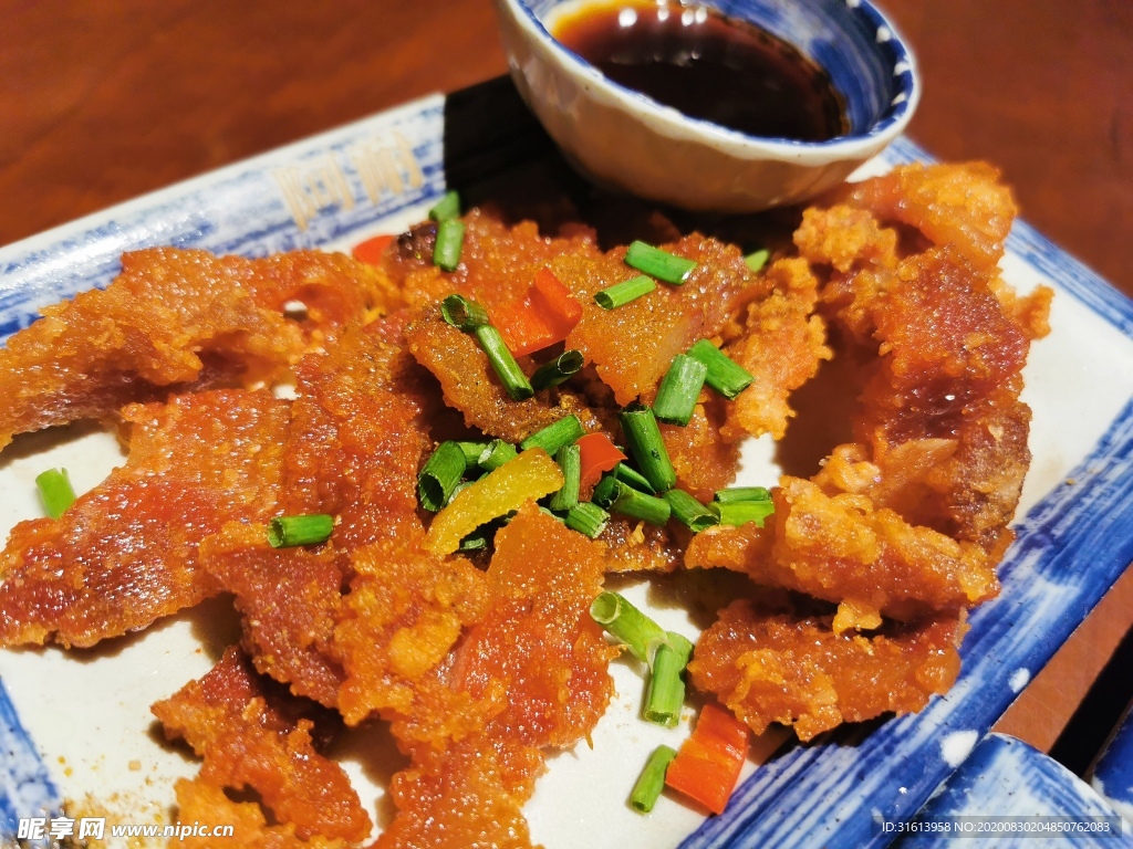 香酥肉