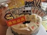生日蛋糕