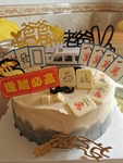 网红蛋糕