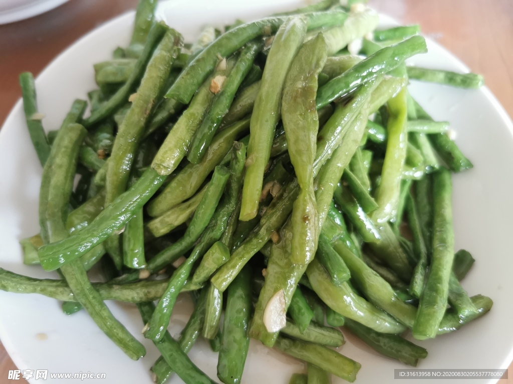 炒四季豆