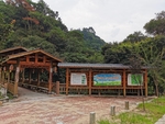 美丽乡村