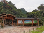 农村文化墙