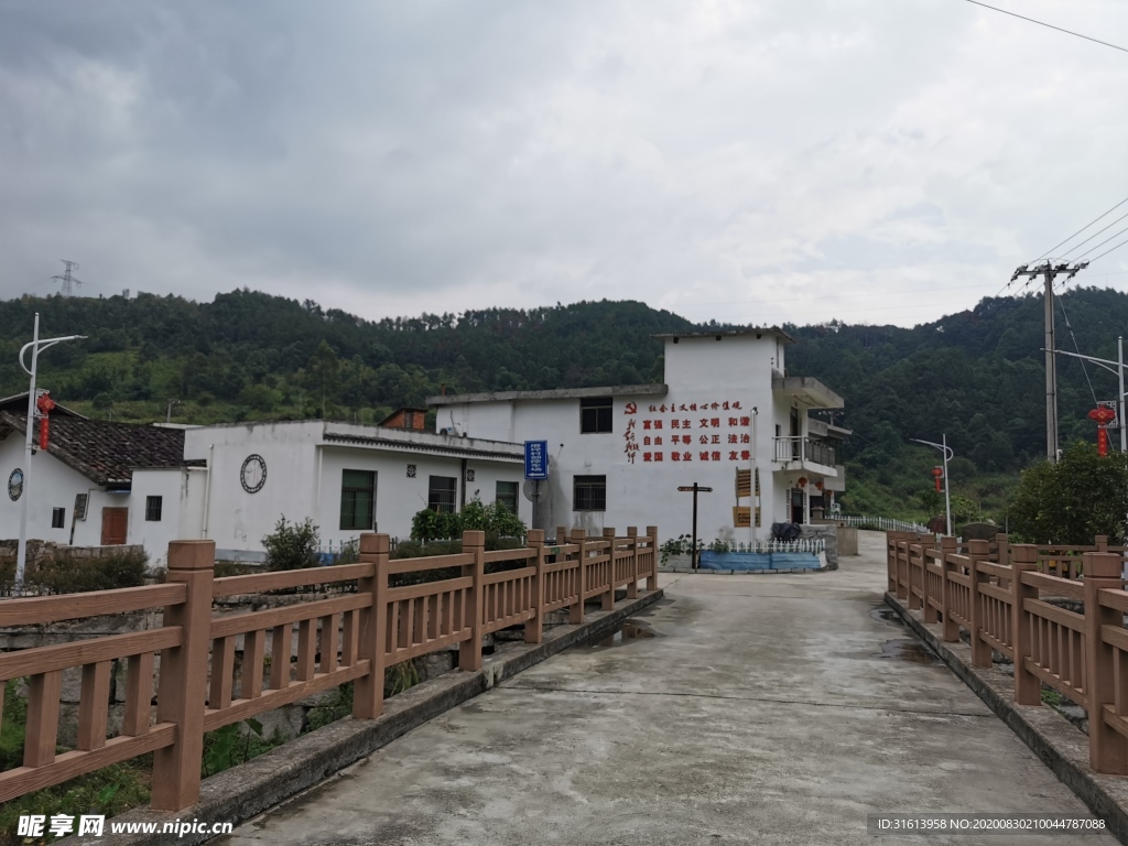 美丽乡村
