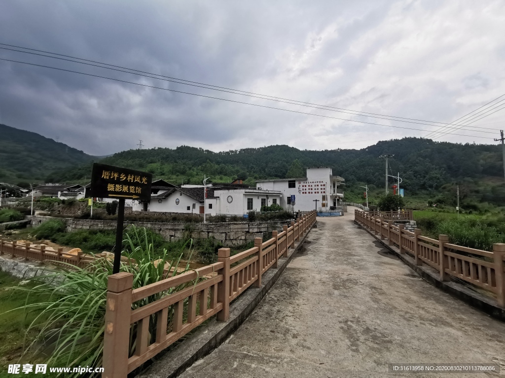 美丽乡村
