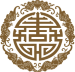 中式花纹纹理