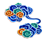 彩色祥云元素