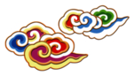 彩色祥云元素