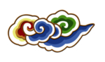 彩色祥云元素