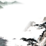 水墨中国风迎客松