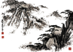 水墨中国风迎客松