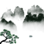 水墨中国风迎客松