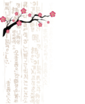 中国风水墨梅