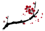 中国风水墨梅