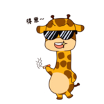 卡通长颈鹿
