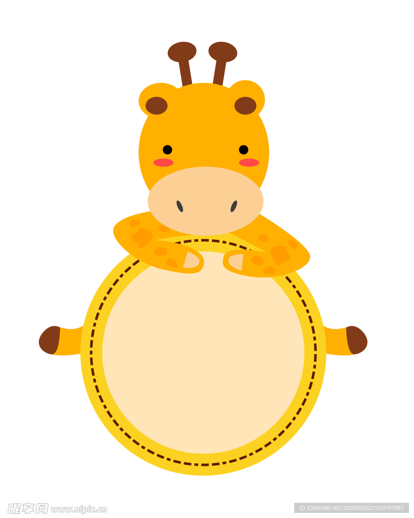 卡通长颈鹿