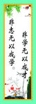 柱子