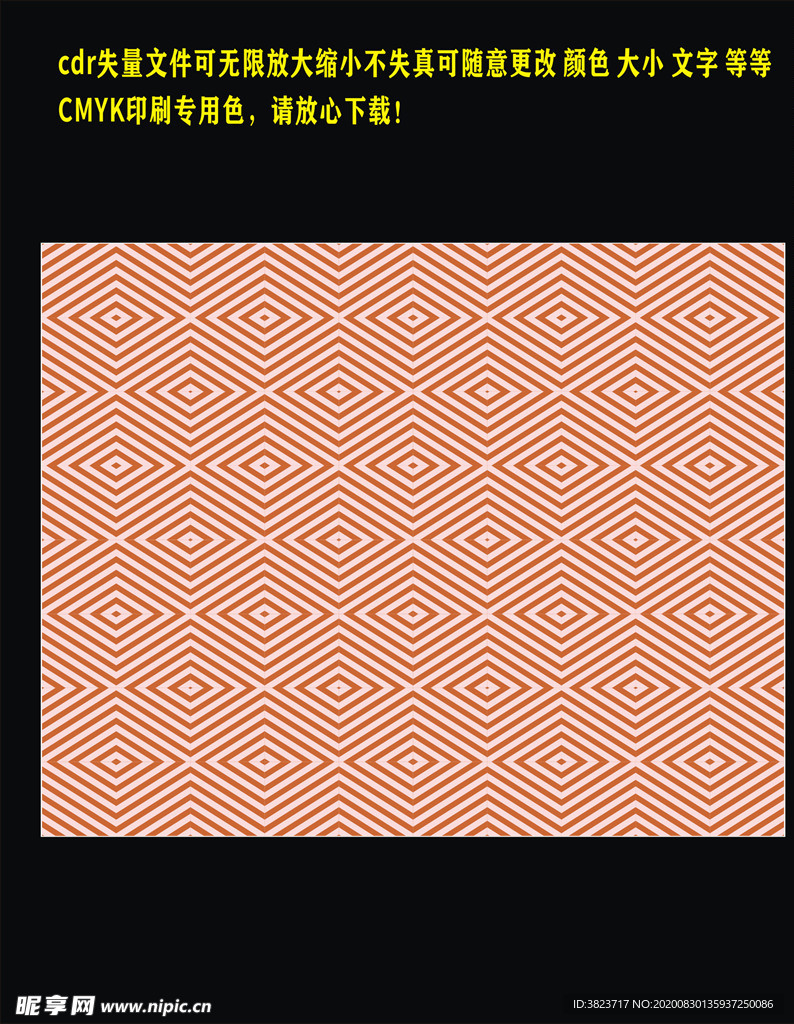 红褐色线条底纹