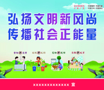 城文明城市