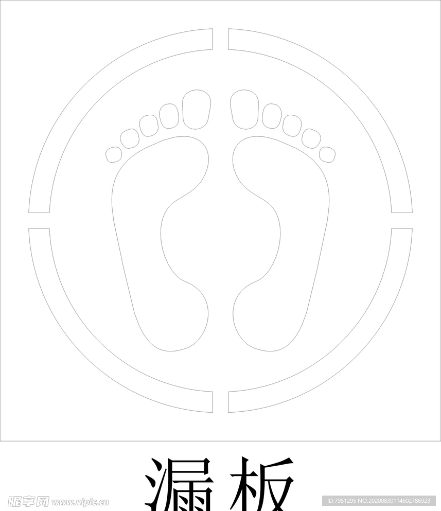脚丫雕刻喷漆漏板
