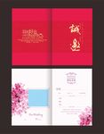 婚礼请帖