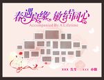 婚礼照片墙