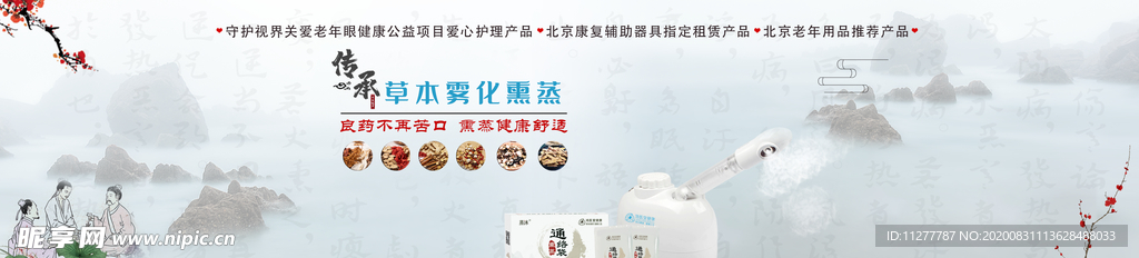 网站轮播图