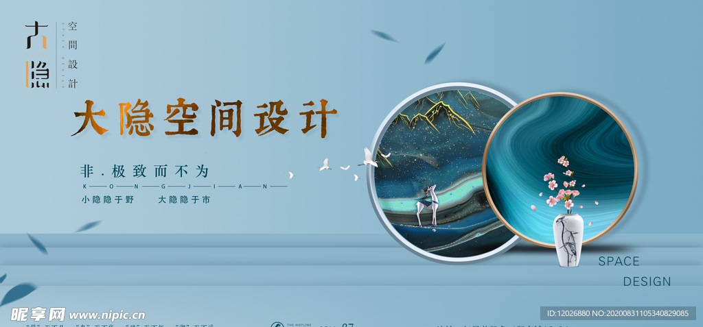 企业文化墙