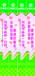 超市包柱