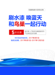 油漆广告