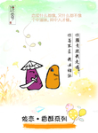 连城地瓜干