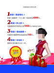 油漆宣传单