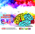 传媒公司简介