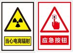 标识标牌