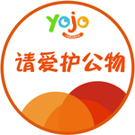 爱护公物