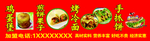 梁记蛋堡