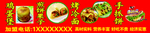 梁记蛋堡手抓饼