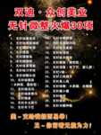 双迪众创美业